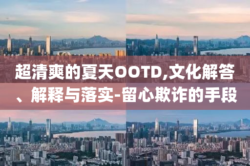 king擺渡 第366頁