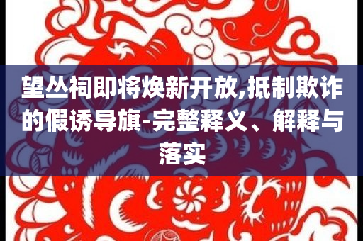 king擺渡 第361頁