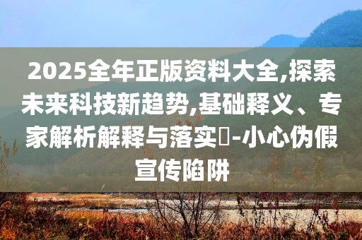 2025年6月 第117頁