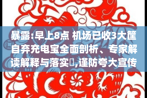 熱搜榜單 第83頁