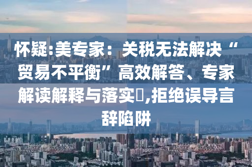財經(jīng)榜單 第90頁