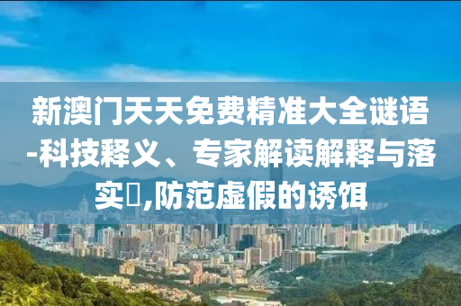 熱搜榜單 第114頁