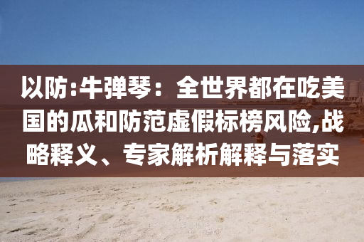 熱搜榜單 第81頁