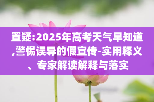 2025年6月 第83頁