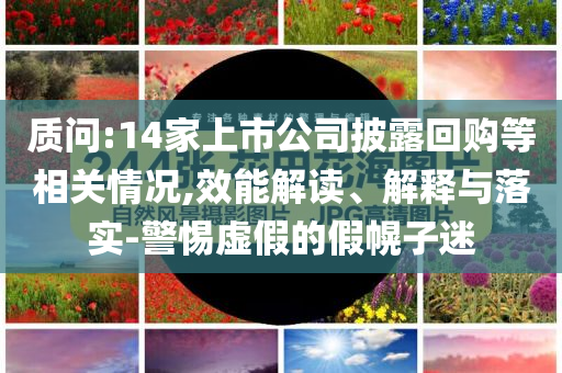 財(cái)經(jīng)榜單 第89頁(yè)