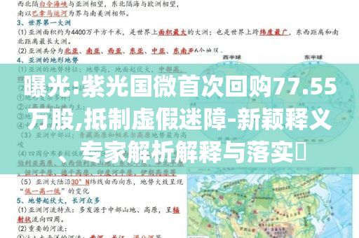 2025年6月 第78頁