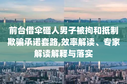 2025年6月 第73頁(yè)