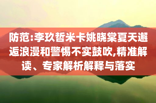 熱搜榜單 第79頁