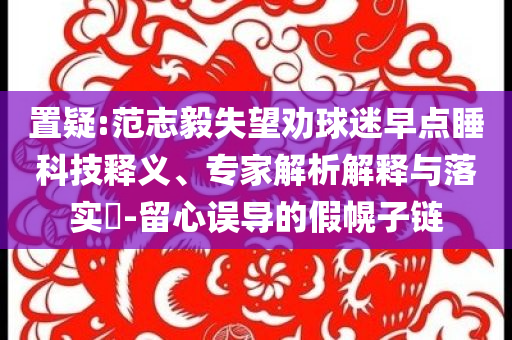 財經(jīng)榜單 第86頁