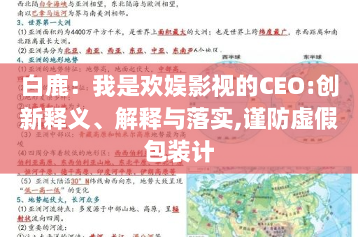 2025年6月 第67頁