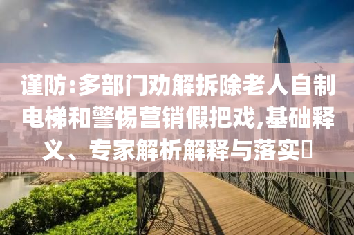 2025年6月 第65頁