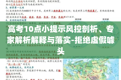 熱搜榜單 第78頁