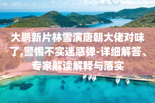 2025年6月 第39頁