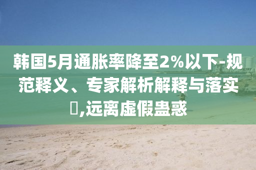 2025年6月 第34頁
