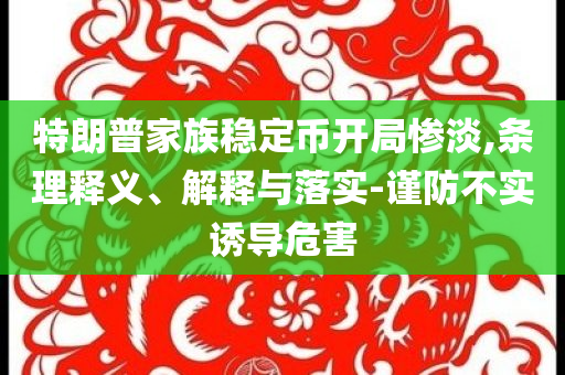2025年6月 第32頁(yè)