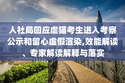 2025年6月 第29頁