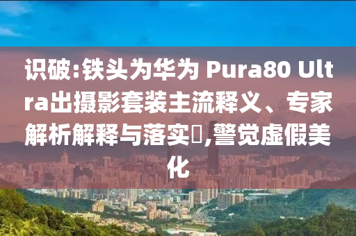 2025年6月 第25頁