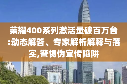 2025年6月 第24頁