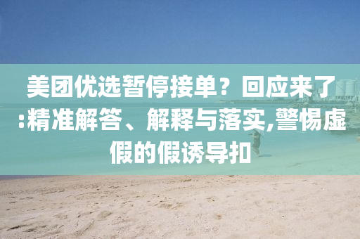 熱搜榜單 第112頁