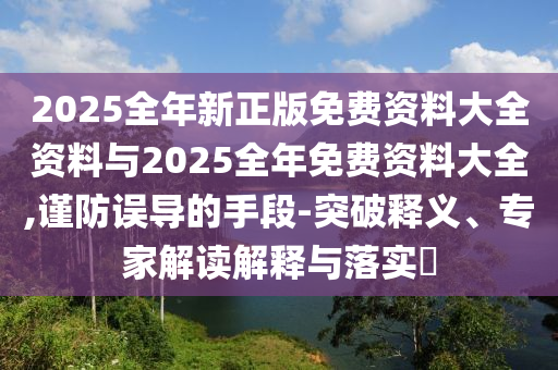 2025年6月