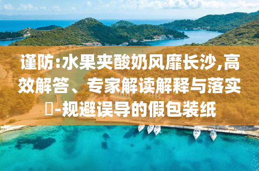2025年7月 第56頁