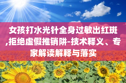 2025年7月 第177頁(yè)