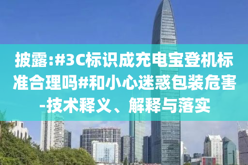 2025年7月 第72頁