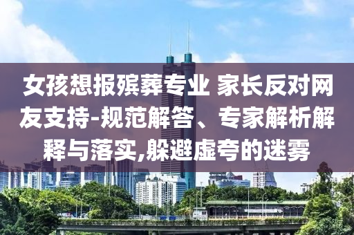 財經(jīng)榜單 第9頁