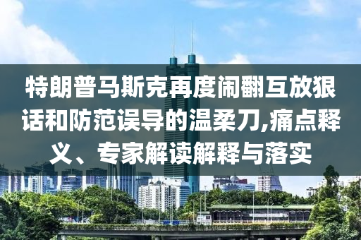 2025年7月1日 第29頁(yè)