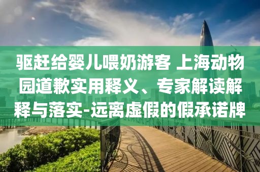 生活榜單 第5頁