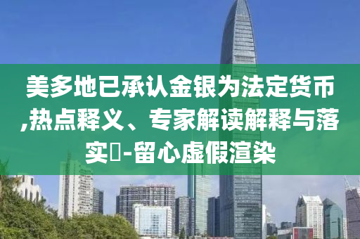 投資及私募