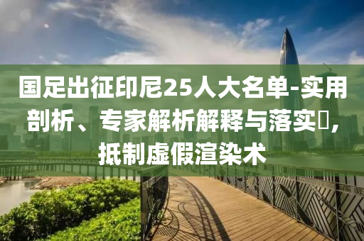 2025年7月 第10頁