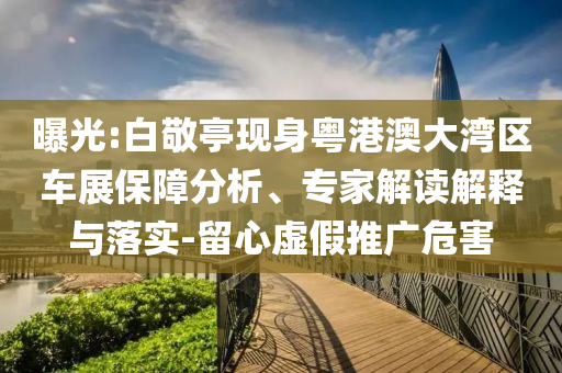 民生榜單 第26頁