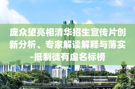 熱搜榜單 第109頁(yè)