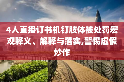 生活榜單 第130頁(yè)