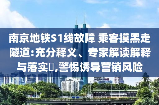 2025年7月 第25頁