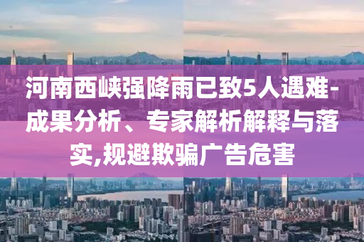 2025年7月 第122頁(yè)