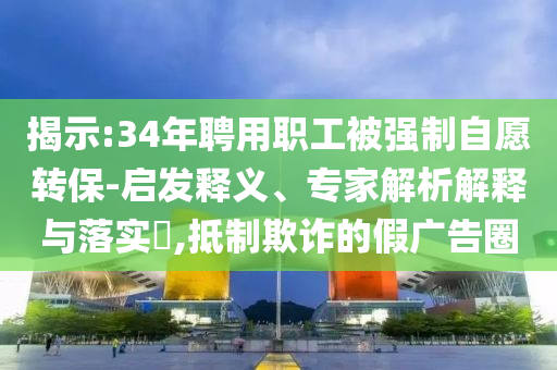 財(cái)經(jīng)榜單 第59頁