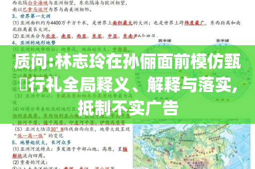 2025年7月 第83頁