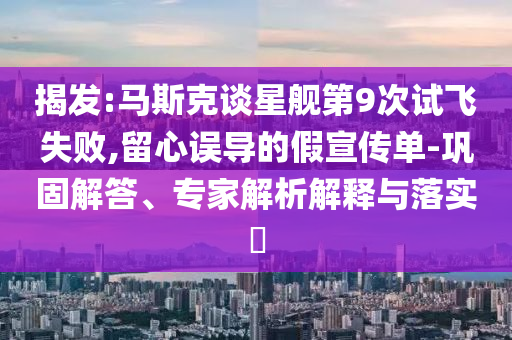 2025年7月 第42頁