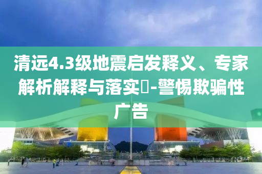 熱搜榜單 第108頁