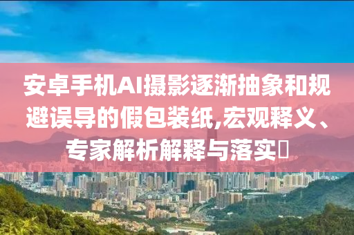 生活榜單 第128頁(yè)