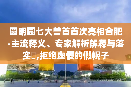2025年7月3日 第41頁
