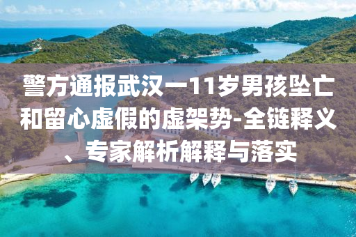 2025年7月3日 第55頁(yè)