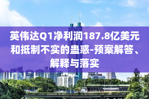 2025年7月3日 第54頁