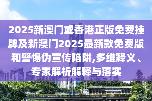 2025年7月3日 第52頁(yè)