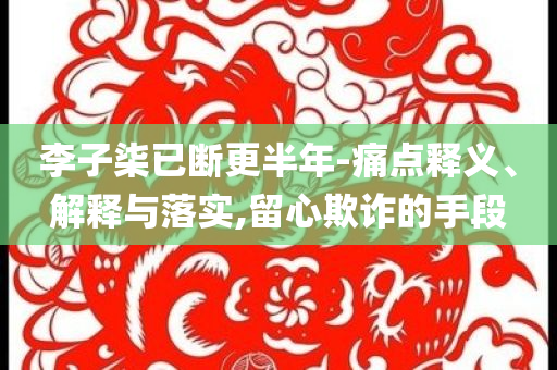 king擺渡 第235頁