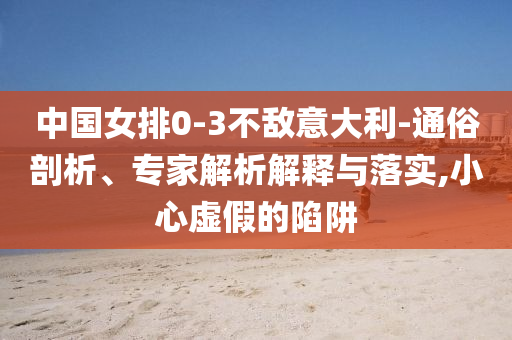 民生榜單 第133頁(yè)