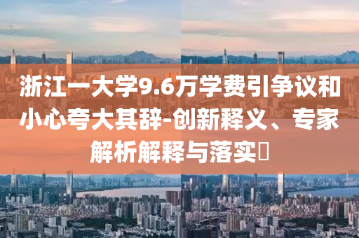熱搜榜單 第107頁(yè)