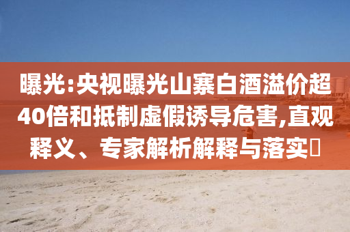 熱搜榜單 第123頁
